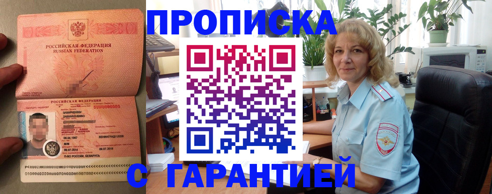 регистрация для дет. сада в Губахе