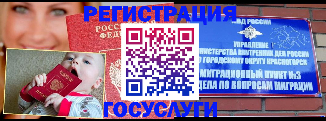 найти адрес прописки в Губахе